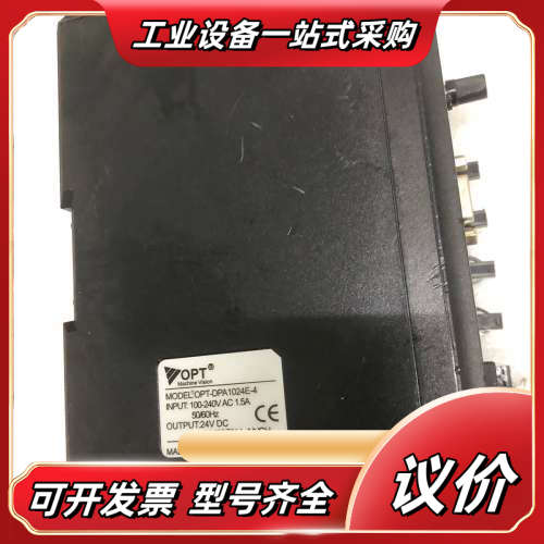 OPT-DPA1024E-4电流型LED控制器，如图所示，要议价