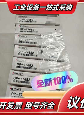KEYENCE基恩士OP-77682接触式传感器 接点 耐用议价