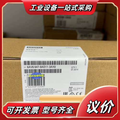 6AV6647-0AD11-3AX0 6AV6 647-0A议价
