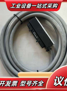 型号1492-CLE050TBCH全新。灰色护套线缆，线议价