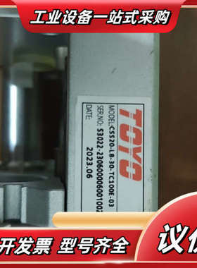TOYO CSS20-L8-30-TC100E-03 电动滑议价