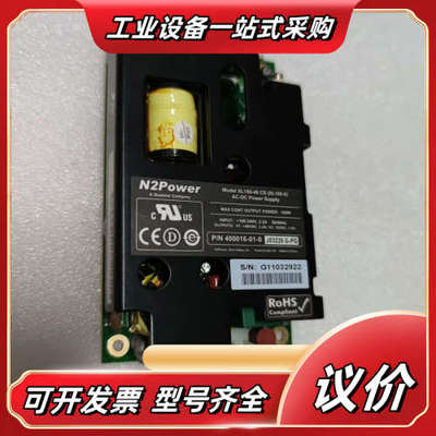 N2power XL160-48   CS (XL160-6议价