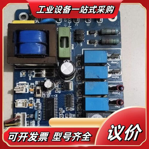 油冷机主板 XH500-M/V5.0 件 成色还可以 功议价