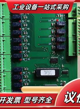 门禁系列，门禁主控模块PRO22OUT 如图 实物拍议价