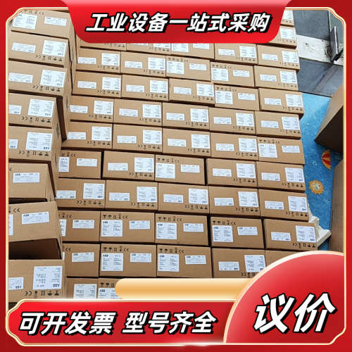 全新变频器ACS55-01E–02A2-2，数量多多议价