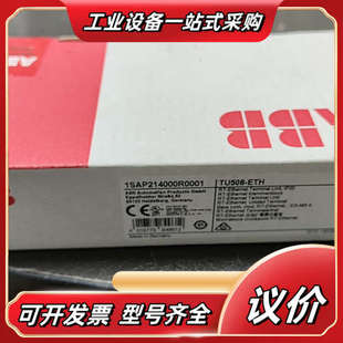 全新模块TU508 ETH议价