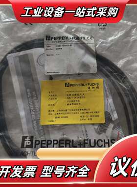 倍加福CBB4-12GH70-E0传感器议价