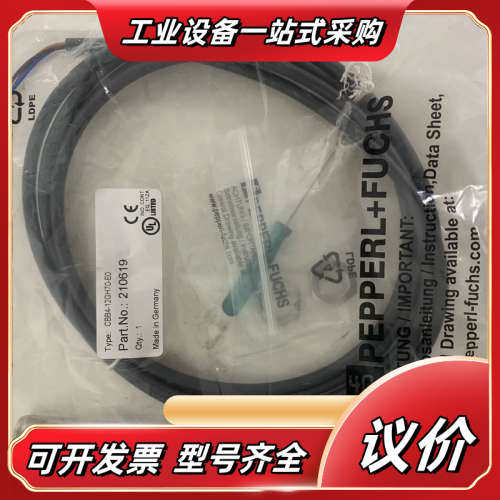 倍加福CBB4-12GH70-Eo全新还有34个，议价