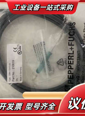 倍加福CBB4-12GH70-Eo全新还有34个，议价