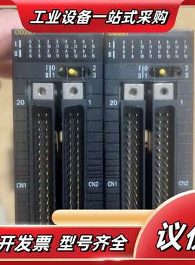 、原装正品：CJ1W-OD261，议价