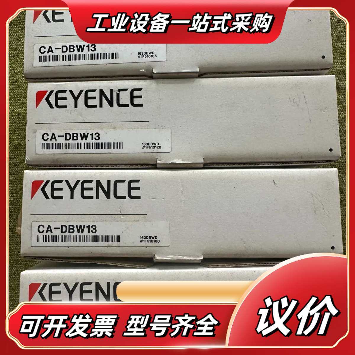 全新基恩士CA-DBW13传感器，现货6个，全新未使用。数量议价,3C数码配件,隔离器/耦合器,淘宝优惠券,粉丝福利购,淘宝优惠卷
