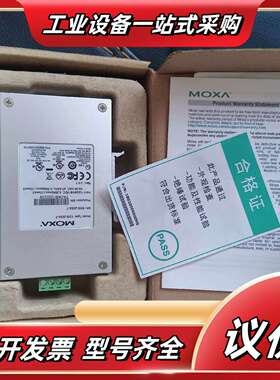 摩莎 MOXA EDS-205A-T全新 宽温 保证原装正品议价