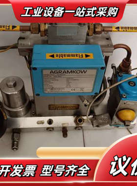 AGRAMKOW安科计总成一套型号RHM-18933成色议价