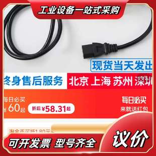 L议价 10A 单相电源滤波器 CW4L2