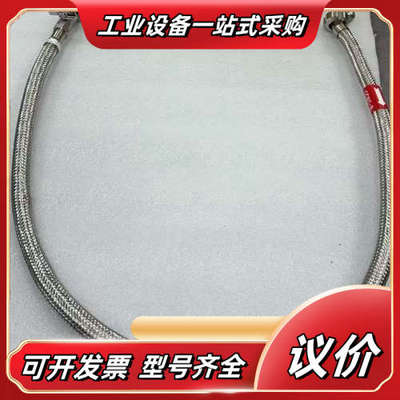 ASML 4022.637.43432，管子1个议价