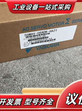 SGMAV-08ADK-HA21。安川电机750W。链接实物议价