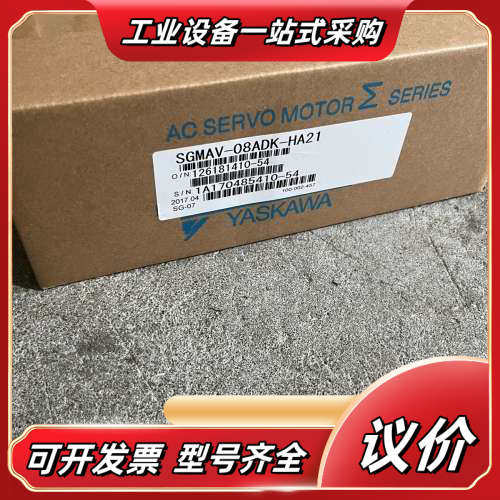 SGMAV-08ADK-HA21。安川电机750W。链接实物议价
