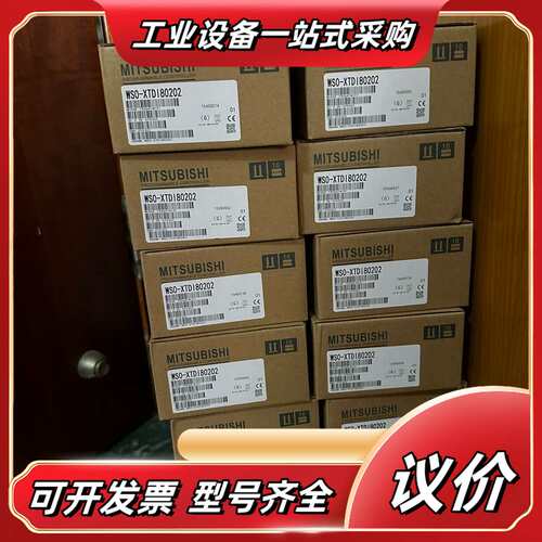 WS0-CPU130202议价