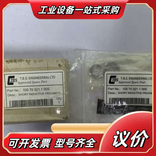 IFM易福门 IFS204   IIS208   现货 实图议价