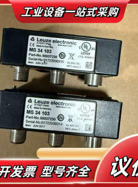 MS34103 50037230 劳易测传感器通讯适配器 库议价