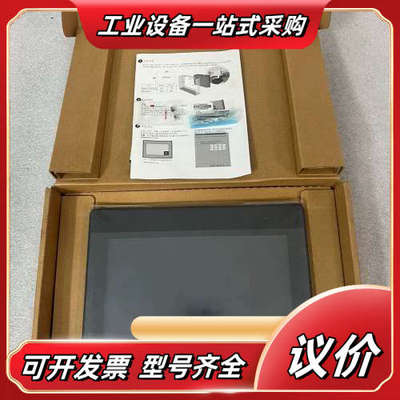 全新威纶触摸屏  MT8101IE   1VB议价