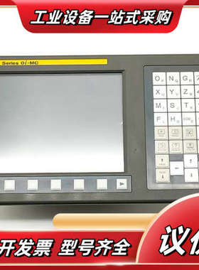 A20B-0309-B522发那科0i-MC主机 现货议价