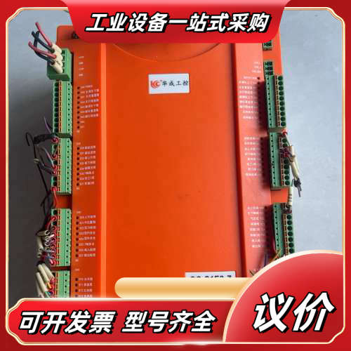 华成工控QC-S1E2-Z控制器，品，成色如图，功能完好议价