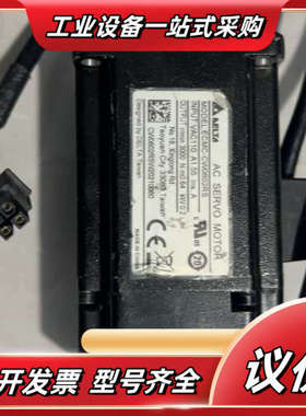 伺服电机ECMC-CW0602RS，200W功率，输入电议价