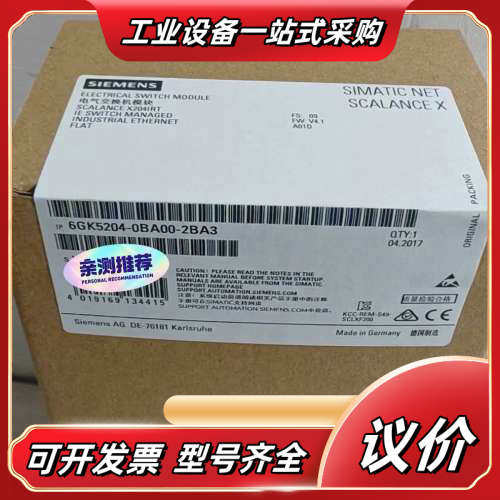 6GK5204-0BA00-2BA3  SIMATIC NE议价