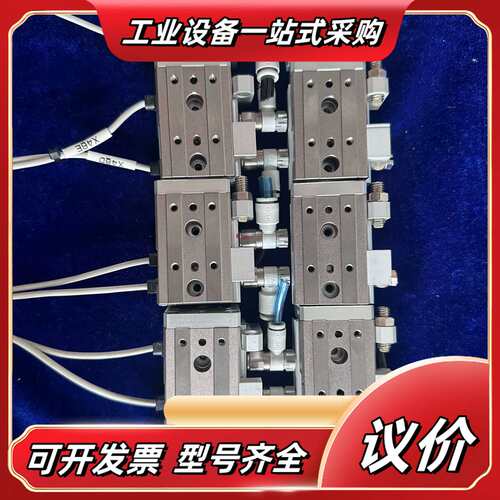 气动精密导轨滑台气缸MXQ8-10：现货6个，130议价