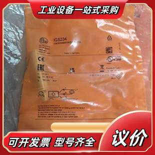 德国IFM易福门全新原装 接近开关传感器IG议价 IGS234电感式