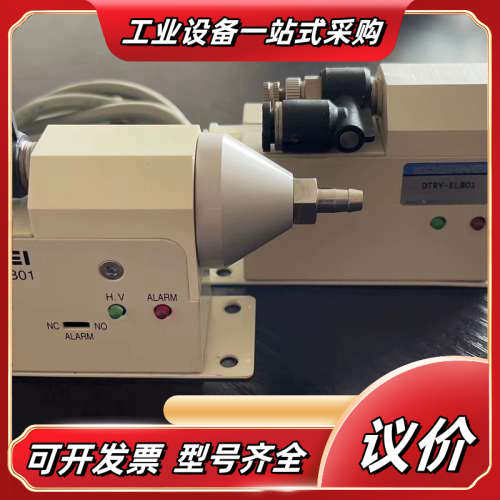 正品KOGANEI DTRY-ELB01 静电消除器 N议价