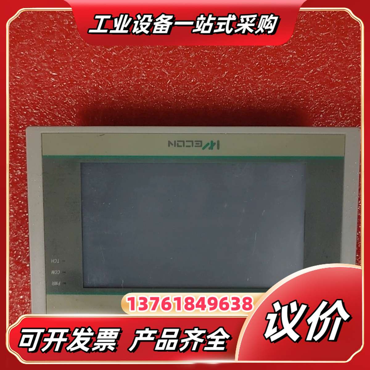 维控4.3寸触摸屏，PI3043ie，有，。成色9.议价