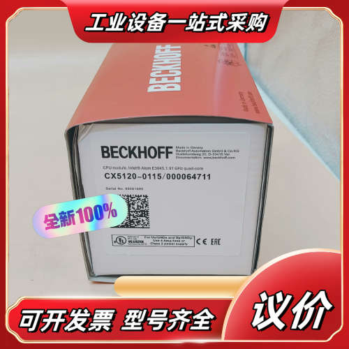 CX5120-0115倍福PLC模块全新原装，现货实议价