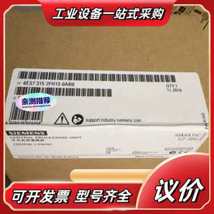 315 6ES7315 6ES7 2议价 2FH13