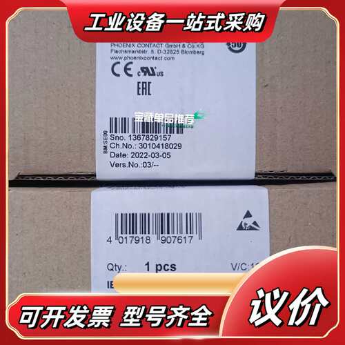菲尼克斯IB IL 24 DO 32/HD-PAC议价