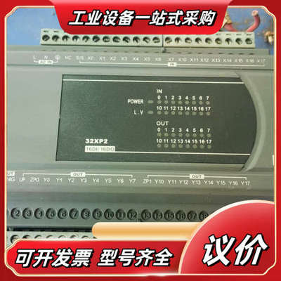 PLC扩展模块DVP32XP200T，，功能完好议价