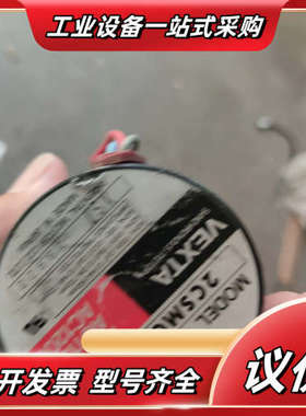 东方马达2CSMGK-101只有2台，500议价