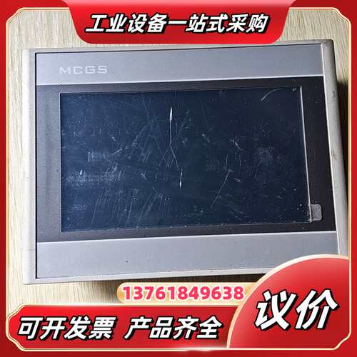MCGS昆仑通态物联网触摸屏，型号TPC7022Ni，议价