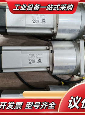 MSMF042L1V2M/HPG-20A-21-F0GDK议价