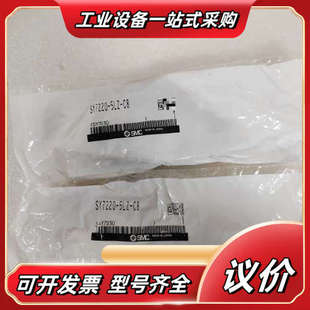 议价 C8全新原装 电磁阀SY7220 5LZ