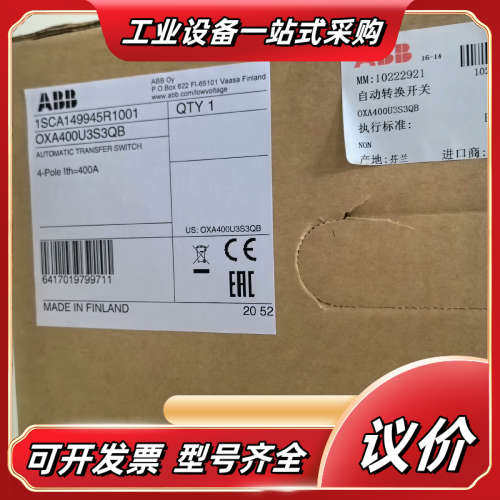自动转换开关OXA400U3S3QB议价