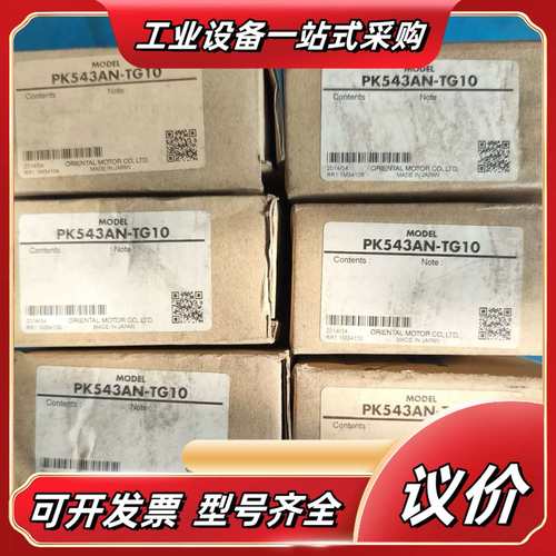 全新东方电机PK543AN-TG10议价