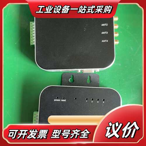 电子标签读写器HUR4 4通道，带网口，带RS232串口议价