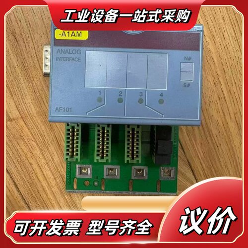 7AF101.7 AF101贝加莱plc模块拍议价