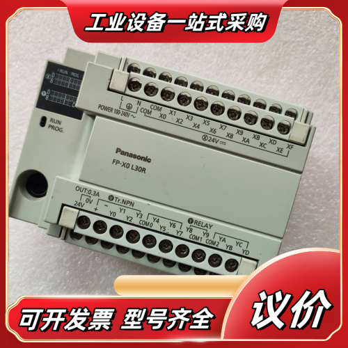 AFPX0L30R-FPLC    功能正常 成议价