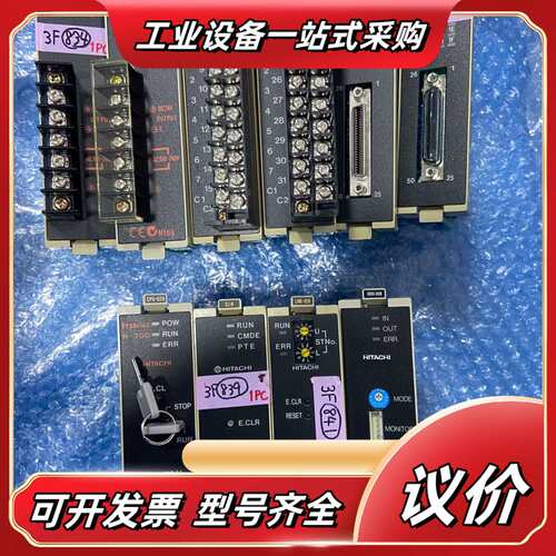 全新HITACHI日立PLC模块 CPU-02H SIH L议价