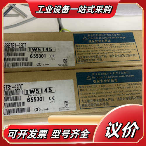 全新原装AJ65SBTB1-32DT正品CC-Link模议价