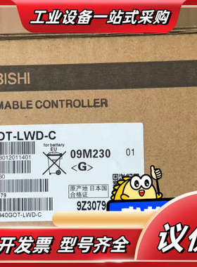 触摸屏 F930GOT-BWD/C，F940GOT-LW议价