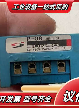 sunso p-08 460V 电机刹车整流器三嵩议价